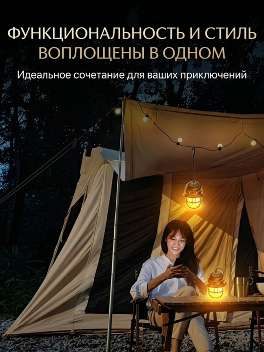 Kemping uchun osma retro chiroq - Har qanday sayohatda qulaylik va yorug‘lik!