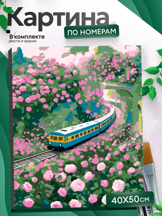 Картина, рисование по номерам  "Природа и Цветы", холст на подрамнике, 40 * 50 см - 
