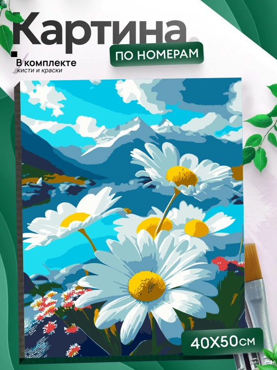 Картина, рисование по номерам  "Природа и Цветы", холст на подрамнике, 40 * 50 см - 