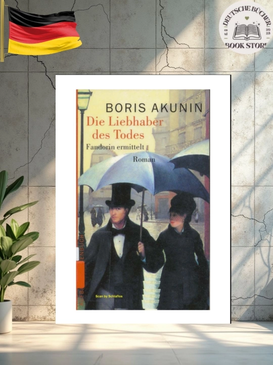 Die Liebhaber des Todes — детективный роман Бориса Акунина | без CD - 