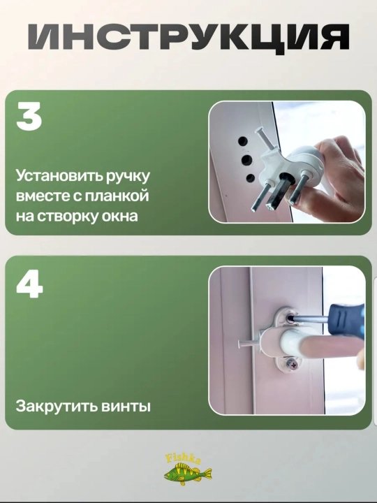 Оконный ограничитель для проветривания 5 позиций, из нержавеющих материалов