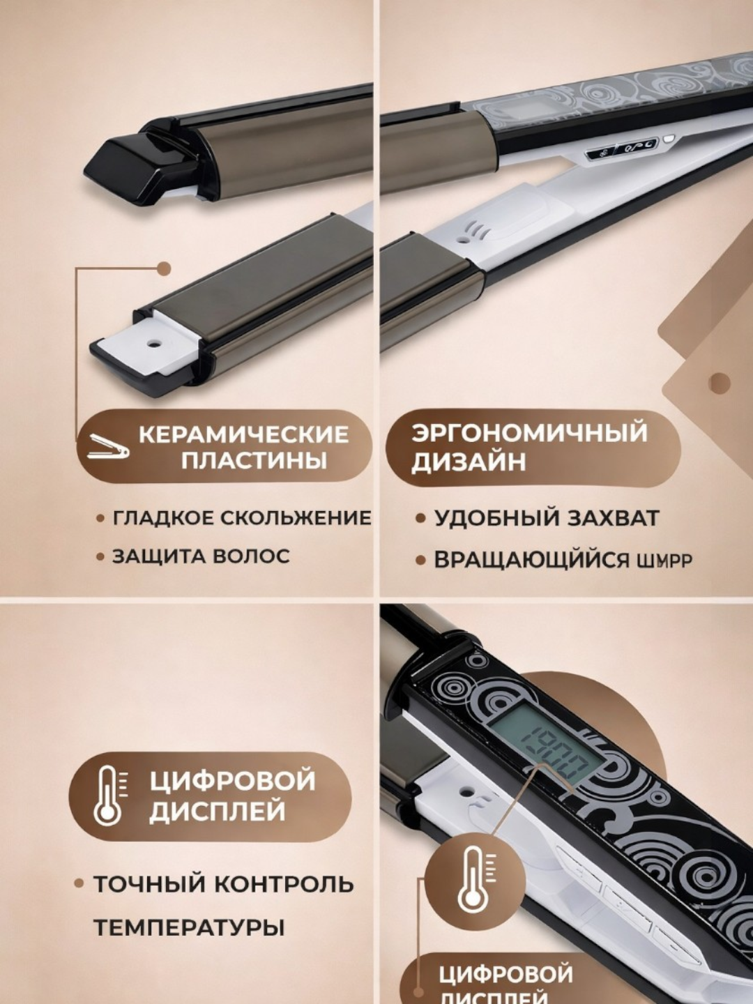 MAC Styler MC-2026 2x1 sochni to'g'rilovchi va nano-keramik LCD displeyli jingalak dazmol
