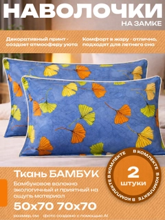 Голубой