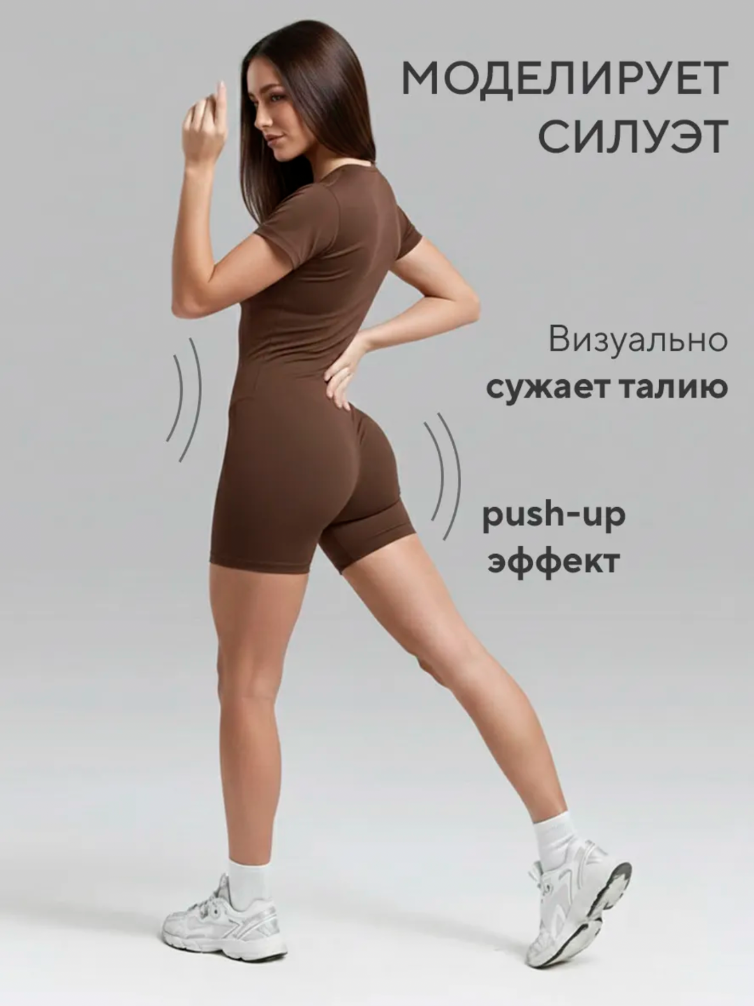 Sport kombinezon – fitnes uchun - 