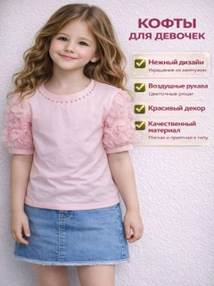 Конфетный