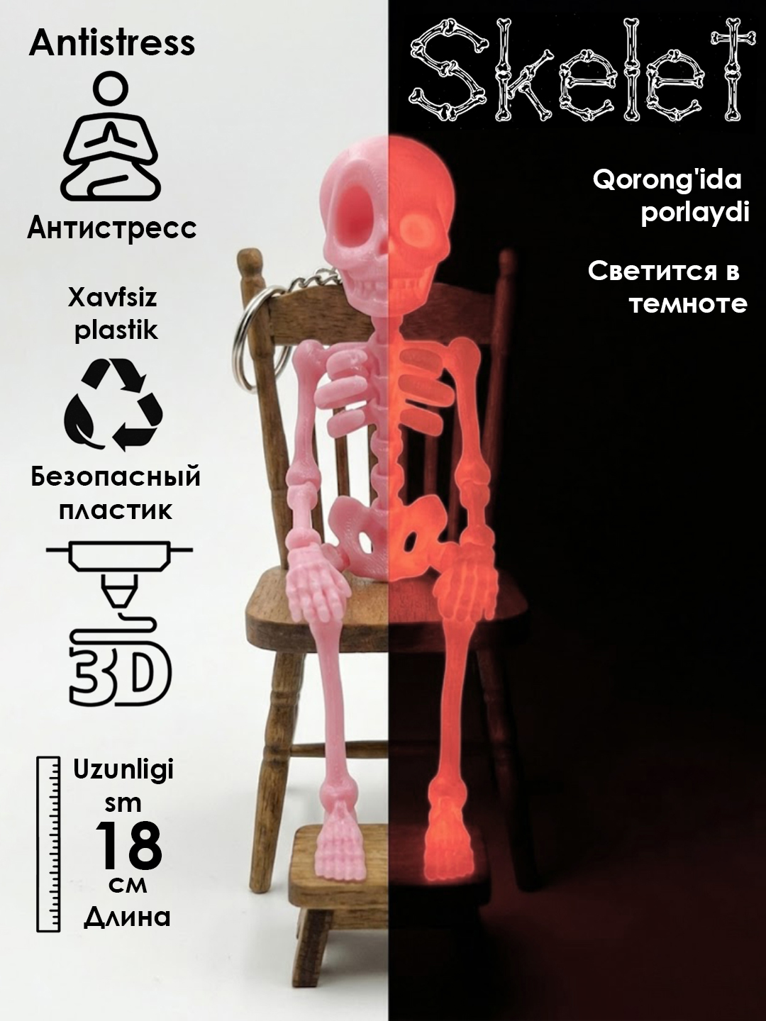 Harakatlanuvchi skelet figurasi - 