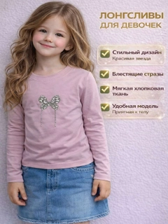 Розовый