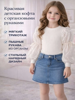 Кремовый