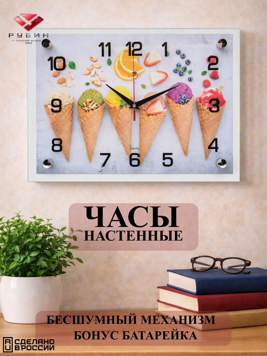 Shovqinsiz Rubin devor soati, shisha, sovg‘a uchun batareya