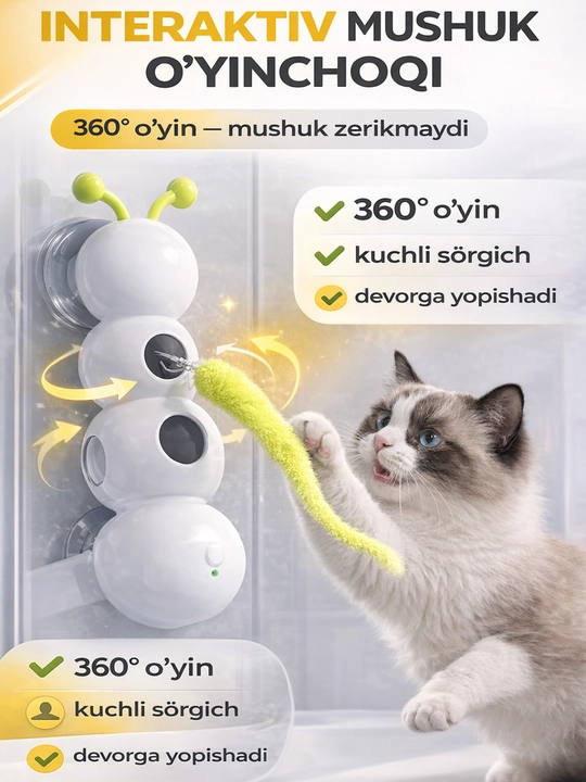 Интерактивная игрушка для кошек на присоске, настенная игрушка для кота 360°