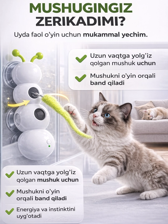 Интерактивная игрушка для кошек на присоске, настенная игрушка для кота 360°