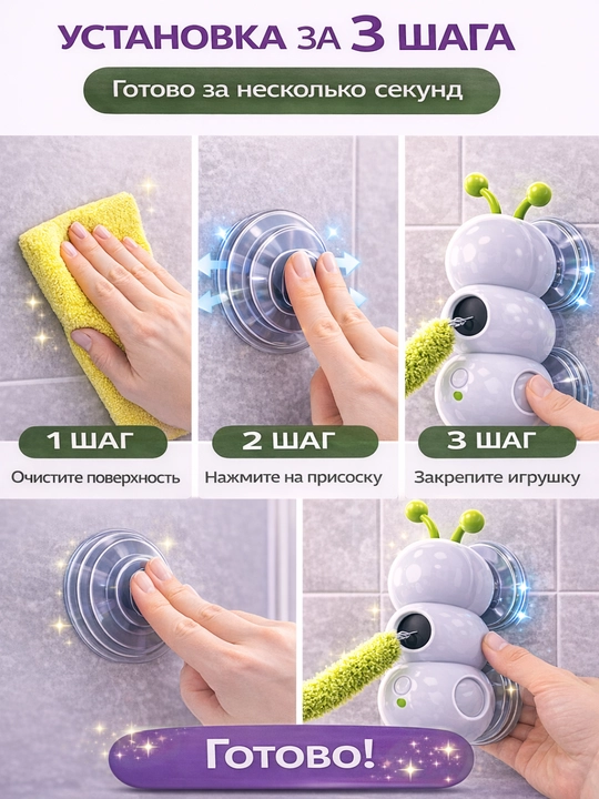 Интерактивная игрушка для кошек на присоске, настенная игрушка для кота 360°