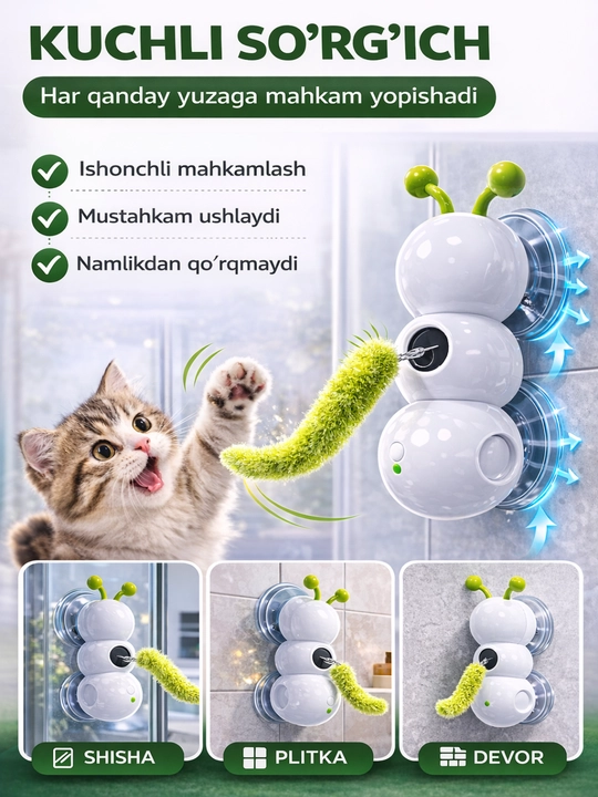 Интерактивная игрушка для кошек на присоске, настенная игрушка для кота 360°