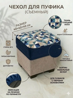 Синий