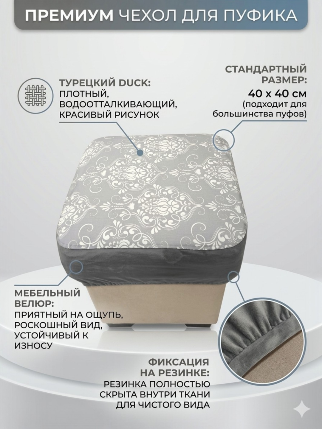 Серый металлик