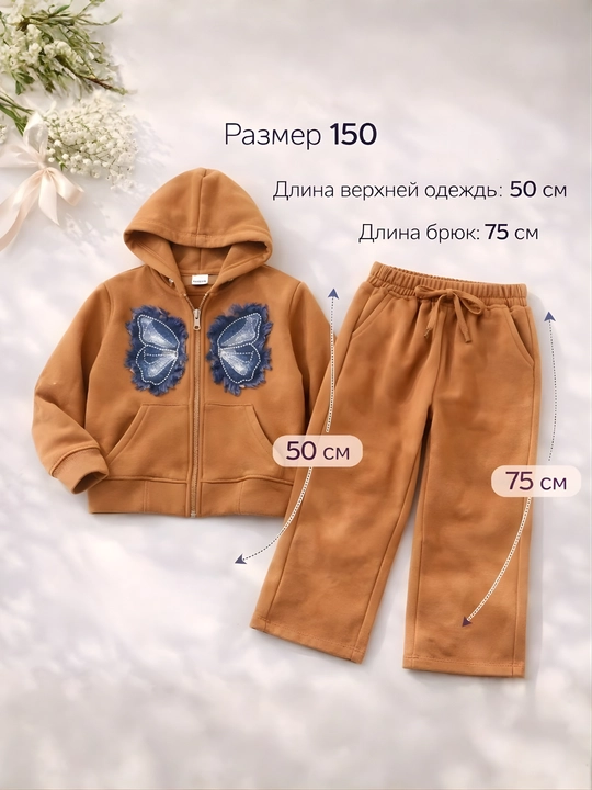 Одежда для девочек 130|125–130|5–6 yosh 140|135–140|7-8 yosh  150 | 145–150 | 9–10 yosh