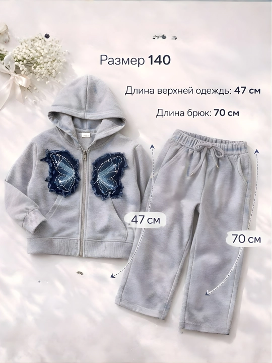 Одежда для девочек 130|125–130|5–6 yosh 140|135–140|7-8 yosh  150 | 145–150 | 9–10 yosh