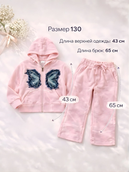 Одежда для девочек 130|125–130|5–6 yosh 140|135–140|7-8 yosh  150 | 145–150 | 9–10 yosh