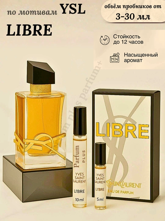 Ayollar uchun motivlar bo'yicha YSL LIBRE atiri, 3/5/10/20/30 ml namunaviy idishlarda - 