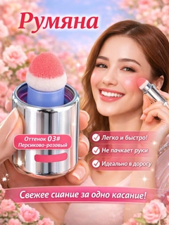 Фуксия
