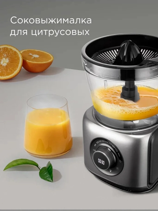 Кухонная машина BELTOP, многофункциональная, мощность 1000Вт