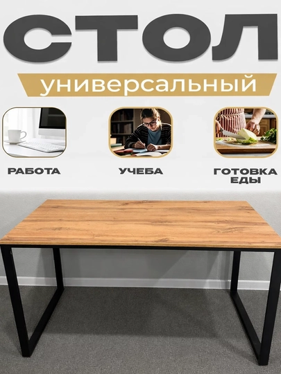 BV-LOFT BV-LOFT компьютерный стол , офисный стол для работы и учебы, рабочий стол Лофт — ALI1220-013