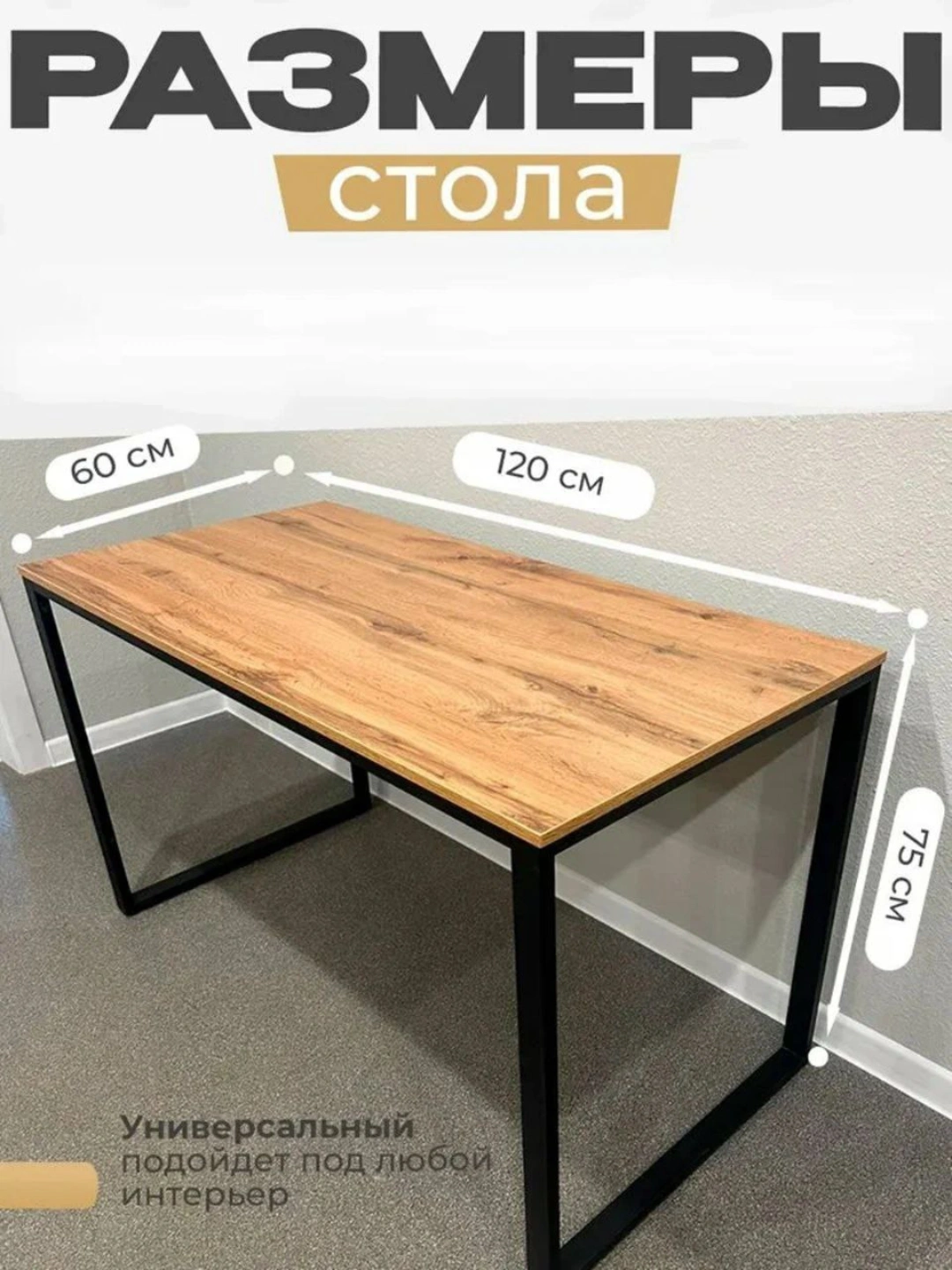 BV-LOFT BV-LOFT компьютерный стол , офисный стол для работы и учебы ...