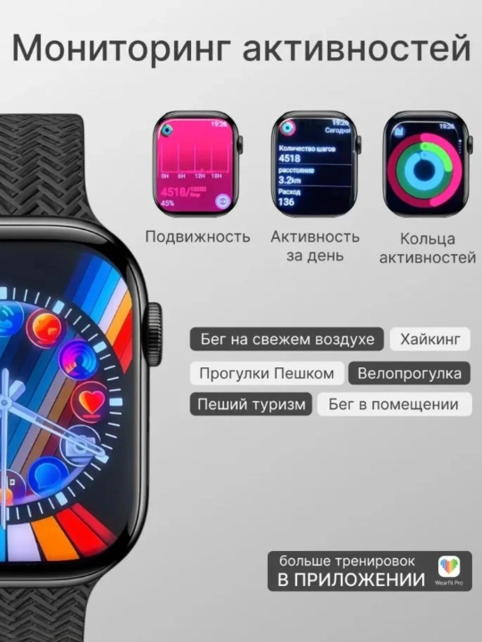 Смарт часы Smart watch HK 11 Pro Max Full Amoled, 46 мм