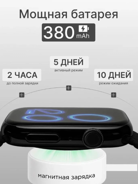 Смарт часы Smart watch HK 11 Pro Max Full Amoled, 46 мм