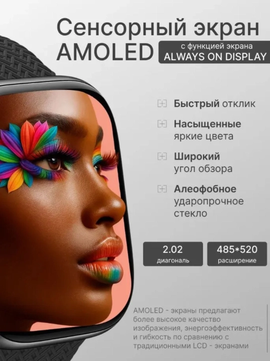 Смарт часы Smart watch HK 11 Pro Max Full Amoled, 46 мм