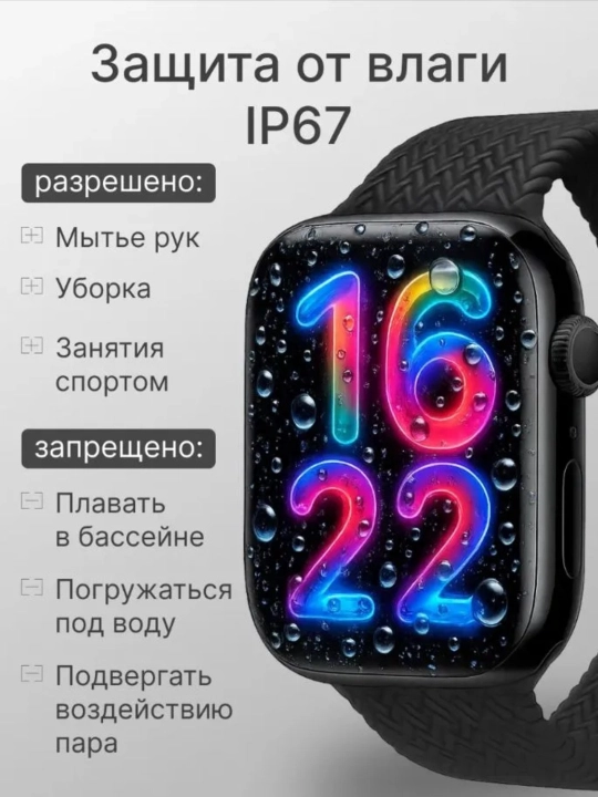 Смарт часы Smart watch HK 11 Pro Max Full Amoled, 46 мм