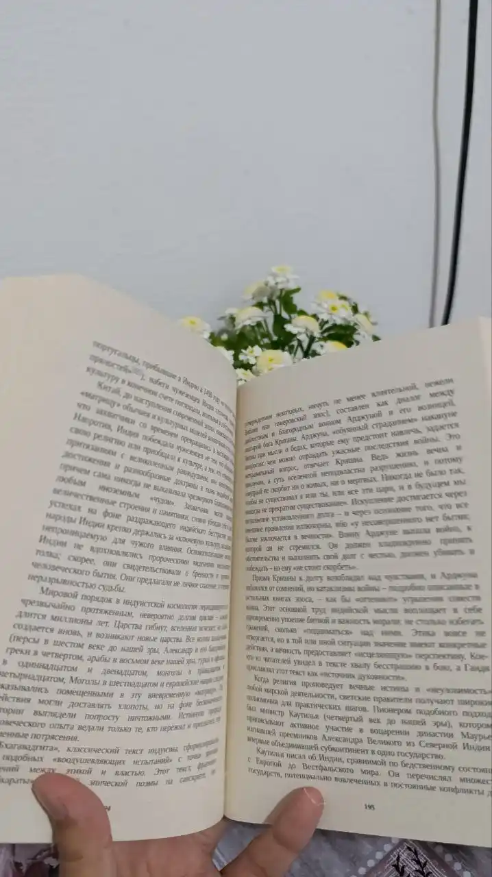 Генри Киссинджер. Мировой порядок