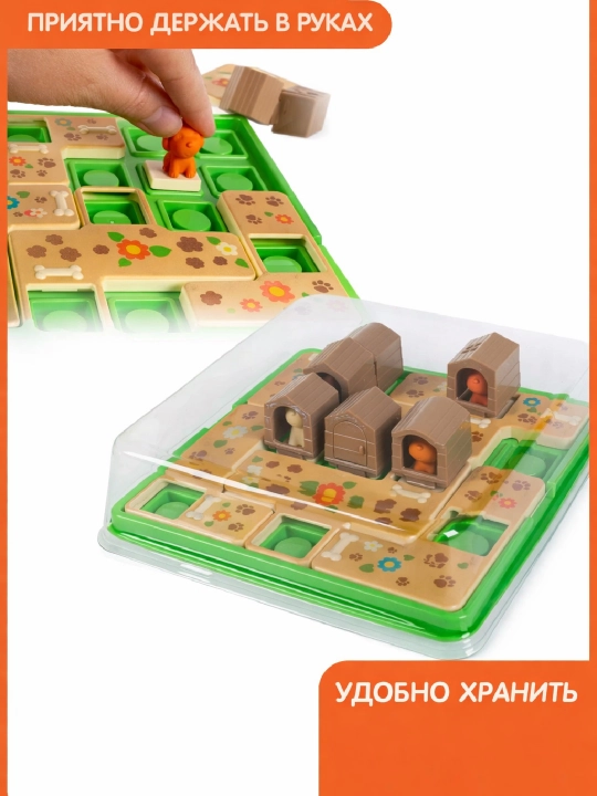 Stol o'yini "Itlar uylari" jumboqli neyrotrener, qutsiz