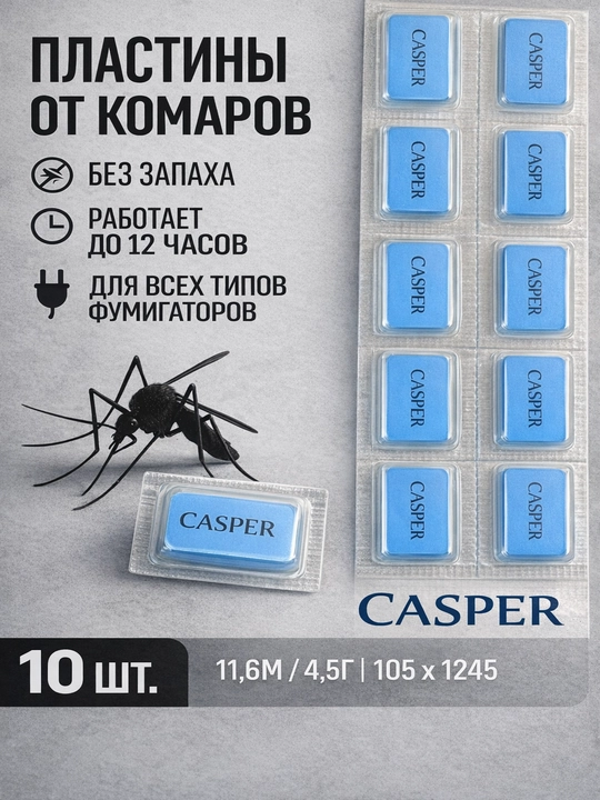 Chivnlarga qarshi, CASPER Plaster 10 dona,
