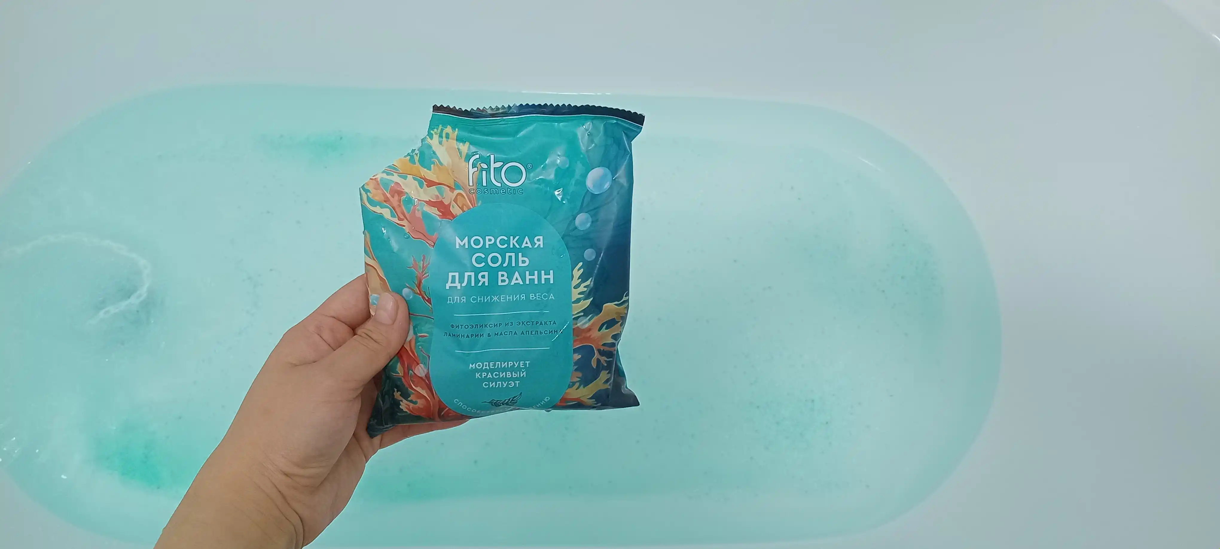 Морская соль для ванн для снижения веса "Elixirica" 500 гр