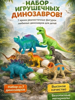Алый