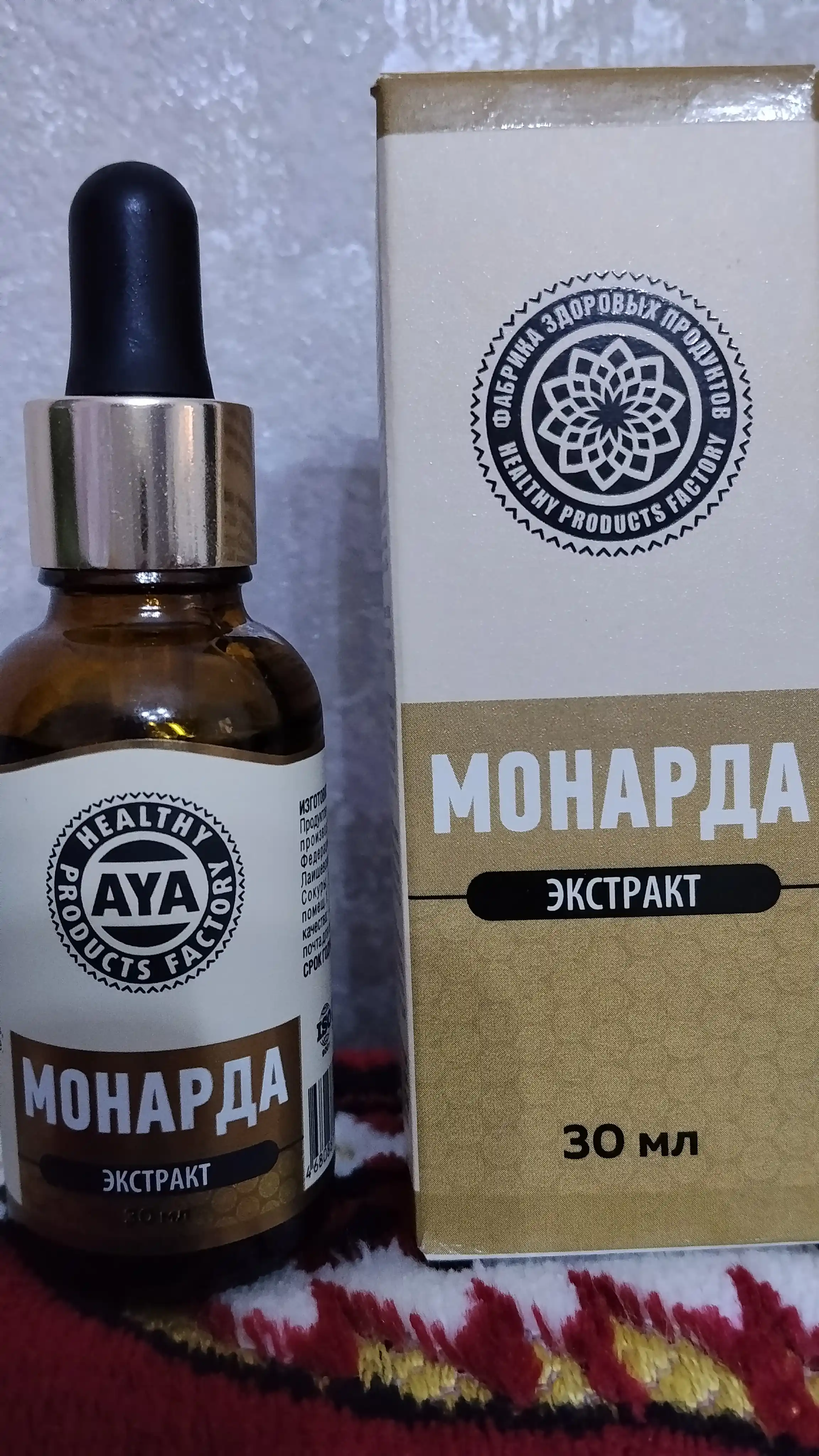 Tirnoq, teri va sochlar uchun tabiiy AYA monarda ekstrakti, 30 ml, parvarishlash uchun