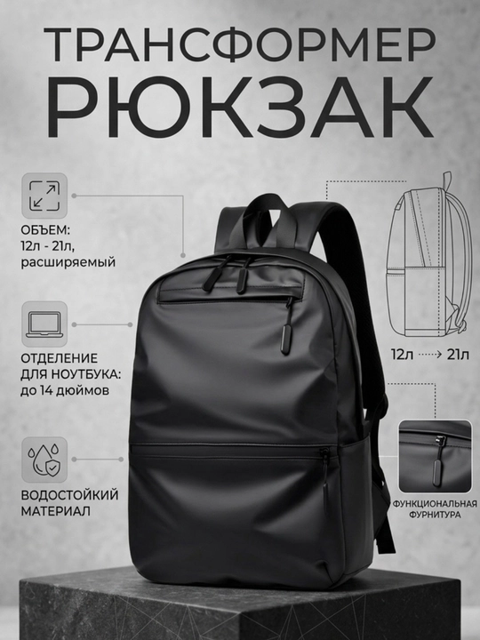 Kundalik foydalanish, o‘qish va sayohat uchun mo‘ljallangan erkaklar noutbuk ryukzagi - 