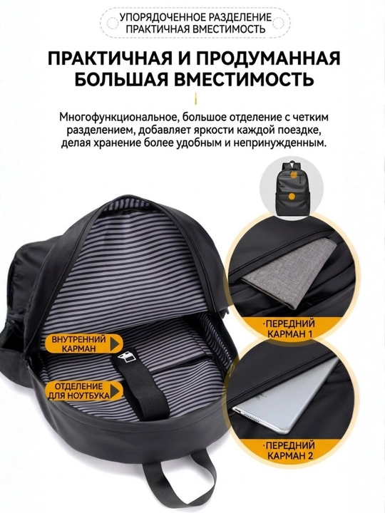 Мужской рюкзак для ноутбука, для повседневного использования, спорта, учебы, путешествий