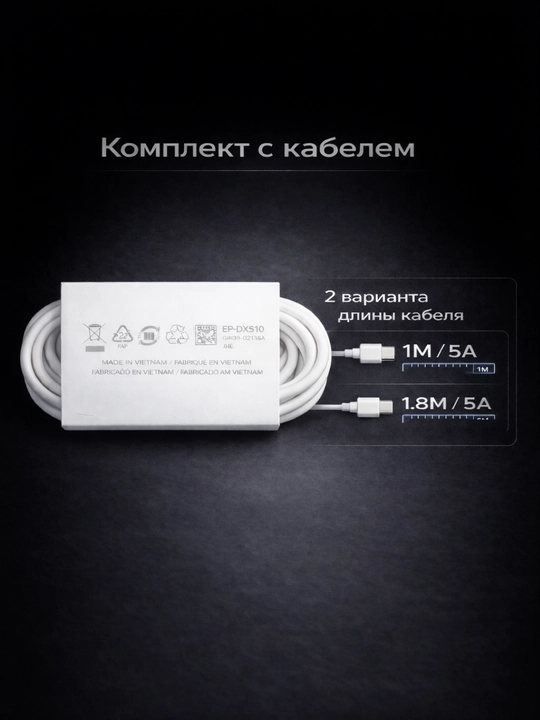 Samsung 45W Type-C zaryadchik, adapter (kabel bilan) Fast Charging 2.0 - tezkor zaryadlash