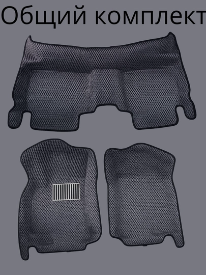 Полик, Автополик, Автомобильный коврик Evacor, Полик Cobalt, Lacetti, Nexia 1,2,3, Spark — AVTO78-POLIK-СЕРЫЙ-s polik
