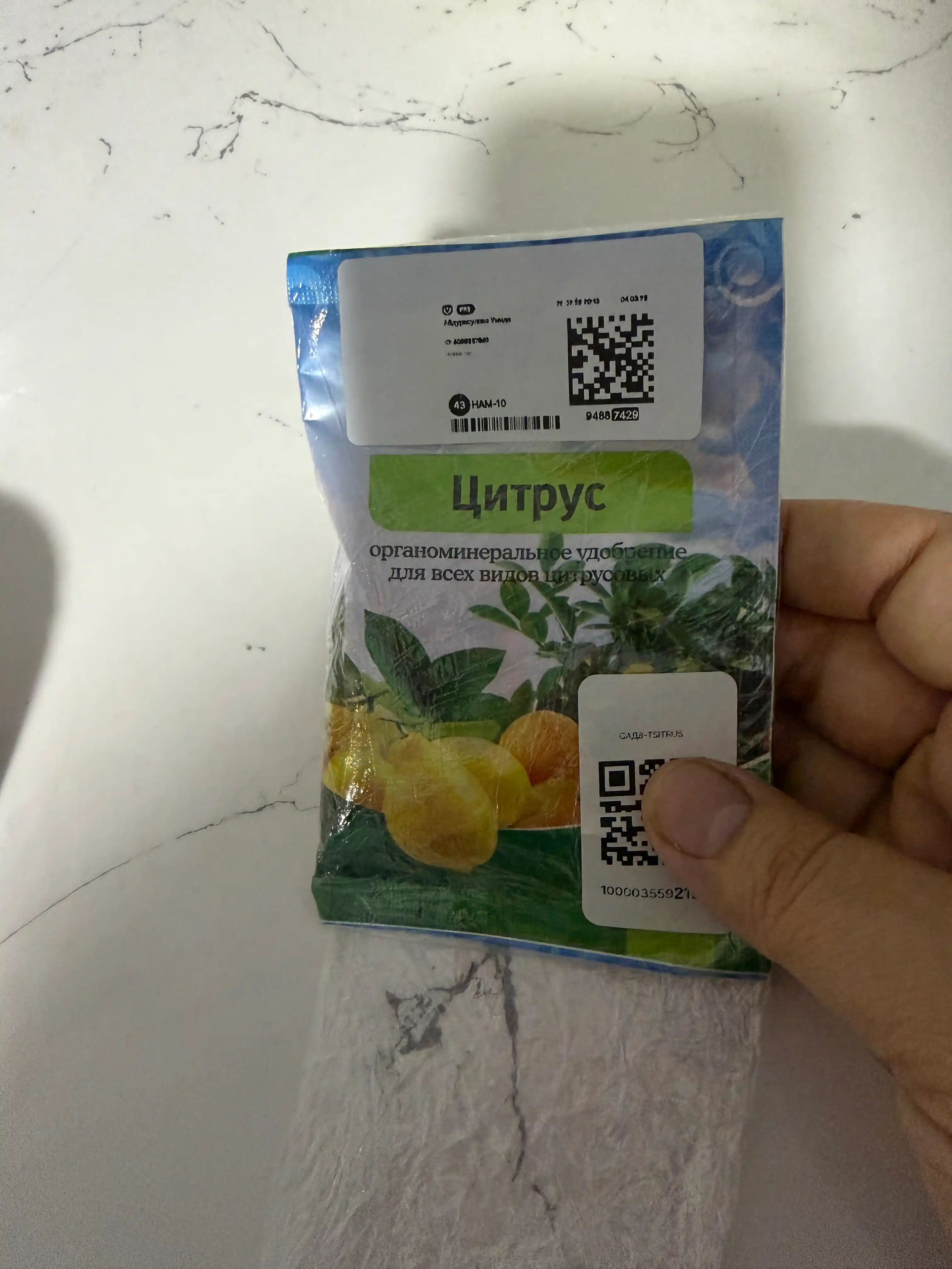 Tsitrus - barcha turdagi tsitrus mevalari uchun organomineral o'g'it, 30 gr