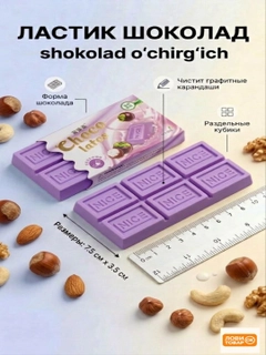 Сиреневый