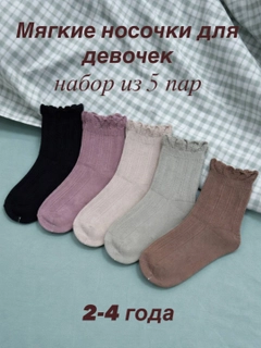 Зеленый
