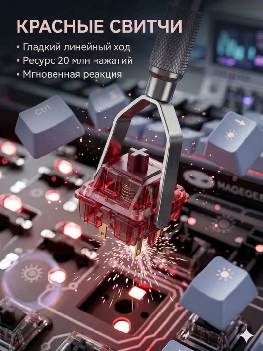 Geymerlar va ofis uchun RGB yoritgichli klaviatura, mexanik klaviatura, o'yin klaviaturasi