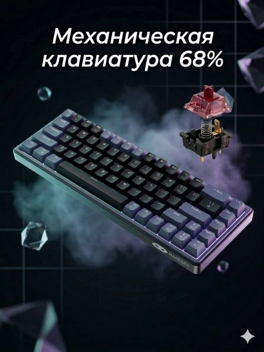 Geymerlar va ofis uchun RGB yoritgichli klaviatura, mexanik klaviatura, o'yin klaviaturasi