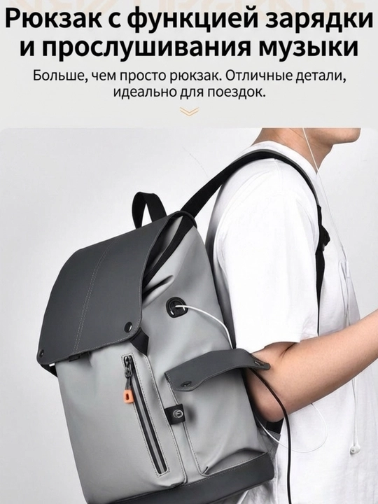 Мужской рюкзак для ноутбука, для повседневного использования, спорта, учебы, путешествий