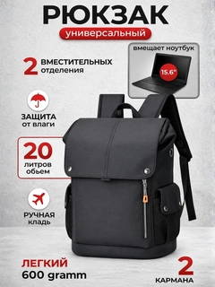 Черный