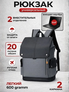 Серый