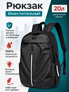 Черный